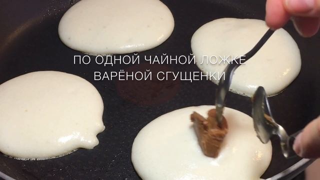 Панкейки с начинкой: рецепт от Foodman.club