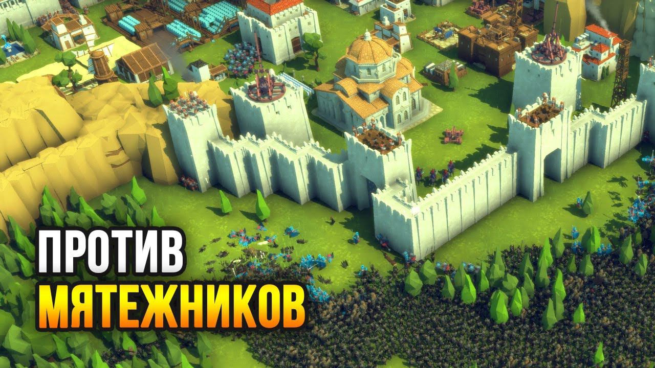 Diplomacy Is Not An Option (Demo) - Строительство Замка и Выживание