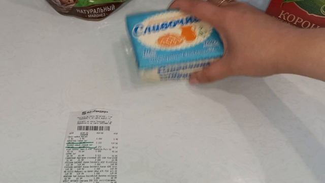 Закупка продуктов,обзор цен /Магазин МАГНИТ