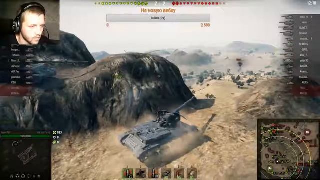 World of Tanks / безпощадный RANDOM смотреть онлайн