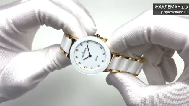 Часы Jacques Lemans 42-7L смотреть онлайн