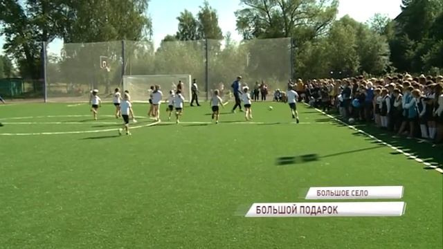 В Большом селе появился новый пришкольный стадион смотреть онлайн