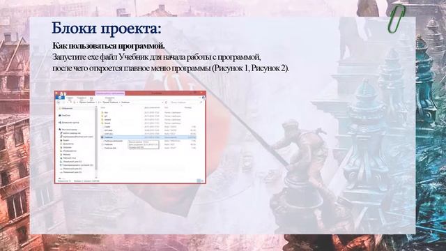 Электронный учебник по всемирной истории 10 кл смотреть онлайн