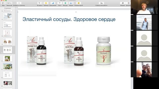 Долголетие без болезней - это возможно! смотреть онлайн