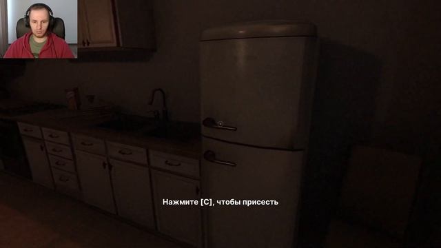 НЕПОСТИЖИМЫЕ СТРАХИ: ОДИН ДОМА - Fears To Fathom - Home Alone