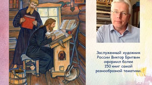 Виртуальный альбом 