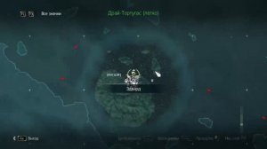 Прохождение Assassin's Creed IV Black Flag от Скрева (#8 - Черная жемчужина)