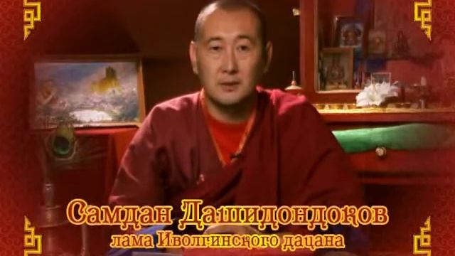 Зурхай 2 сентября смотреть онлайн