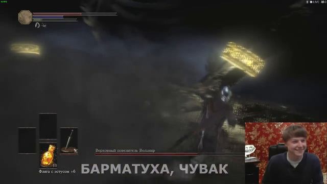 Dark Souls 3 - Босс Барматуха. [CUT PLAY] смотреть онлайн