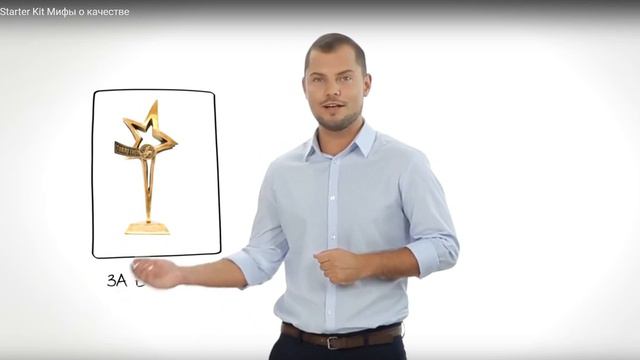 Мифы о качестве смотреть онлайн