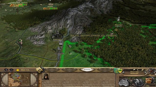 Судьба Средиземья (Эриадор) - 28 горное сражение смотреть онлайн