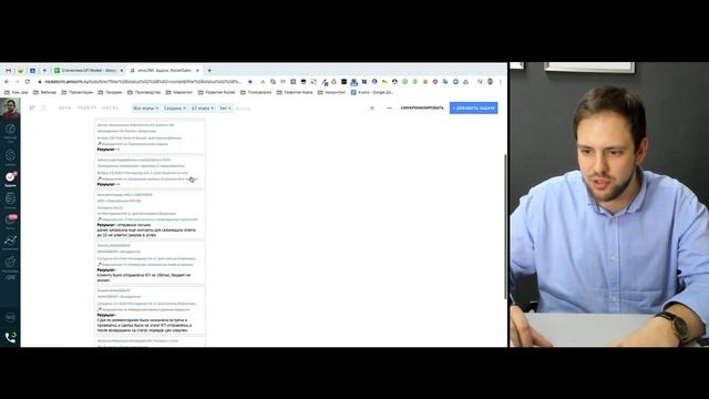Вебинар "За чем следить, когда падают продажи?" смотреть онлайн
