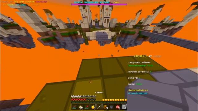 SkyWars mcpe breadix // solo skywars // 1.1.5 смотреть онлайн