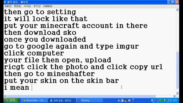 how to put skin for minecraft cracked account.EASIEST WAY!!! смотреть онлайн