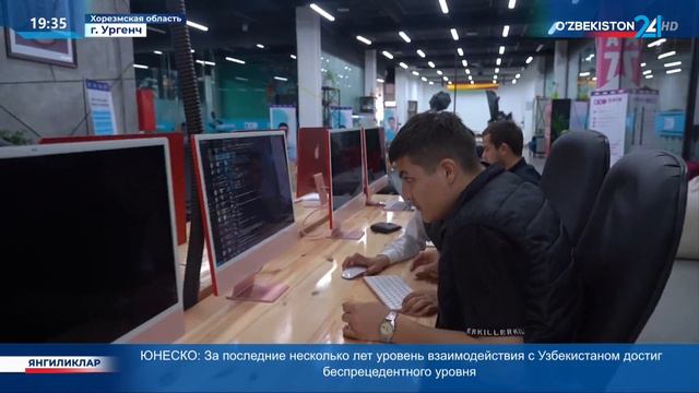 Современные условия для обучения молодёжи востребованным направлениям IT смотреть онлайн