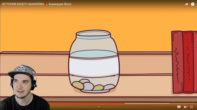 ВЕЛЛ ► ИСТОРИЯ МОЕГО МАКИЯЖА ?(Анимация) | Реакция