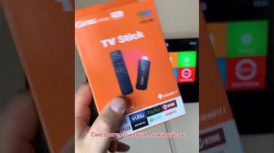TV Stick 4K ultra HD смарт тв приставка