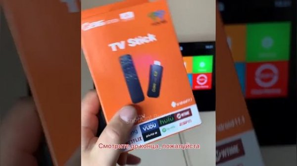TV Stick 4K ultra HD смарт тв приставка
