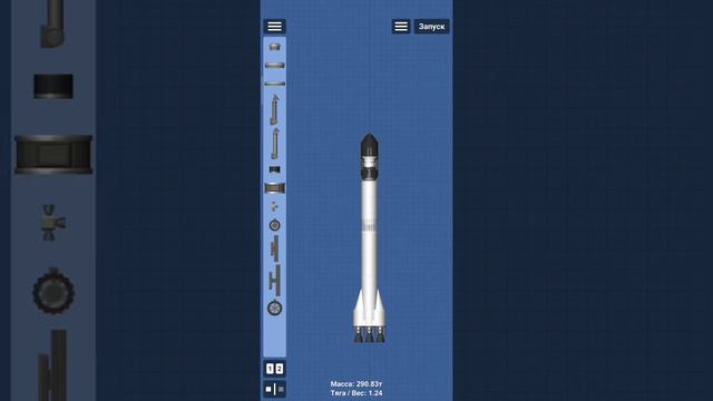 эффективная ракеты без доната. // Sfs // сфс