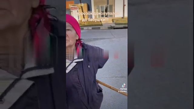 отморозок доколупался до бабушки смотреть онлайн