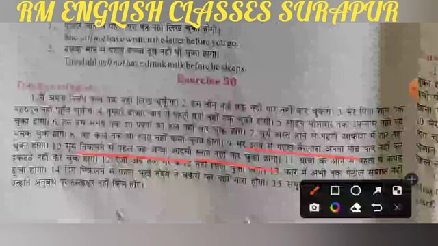 Future Perfect Tense From Excellent Book Class 10 solved by Ramesh Sir смотреть онлайн