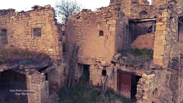 Дагестан с. Гамсутль.