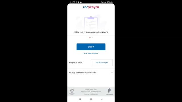 Жизнь в Беспроводном Мире