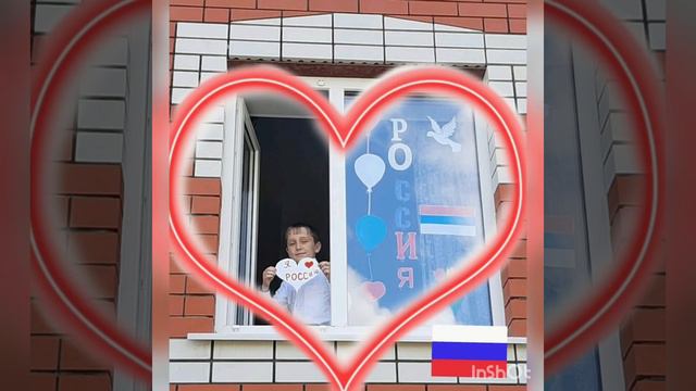 #окнаРоссии смотреть онлайн