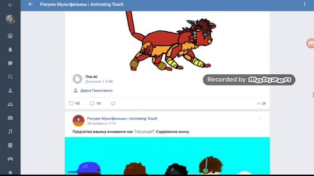 Как сделать пак в (рисуем мультфильмы 2) смотреть онлайн