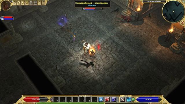 Titan Quest | Gameplay смотреть онлайн