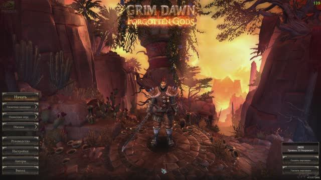 Grim Dawn - (Месть скелетов) смотреть онлайн