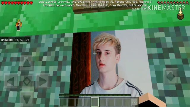 Угадай ютубера по фотографии Minecraft! смотреть онлайн