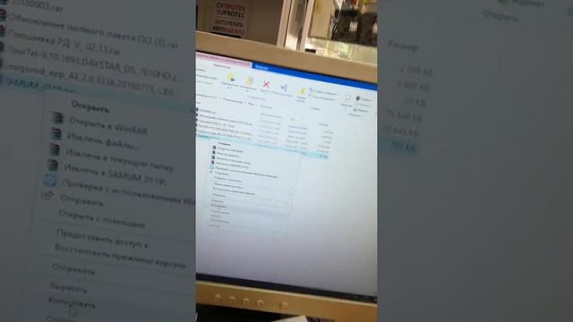 Распаковывается не бин файл смотреть онлайн