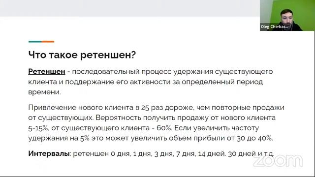 Retention и Onboarding для Affiliate проектов любого типа