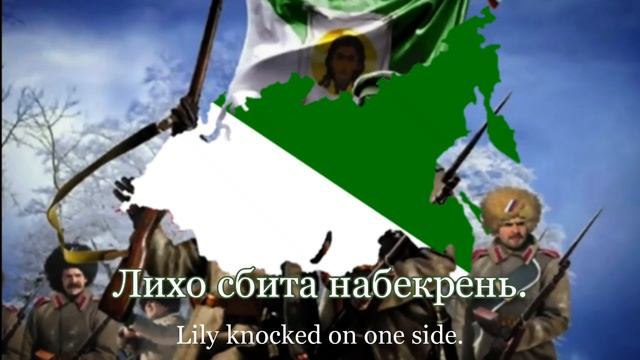 "Марш сибирских стрелков" – March of the Siberian Riflemen смотреть онлайн