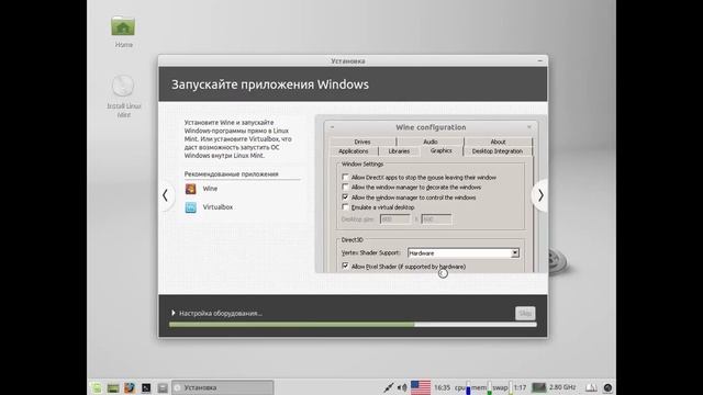 Установка Linux Mint 17.3 Rosa XFCE смотреть онлайн