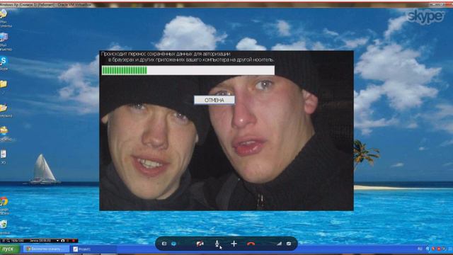 ПОДЫГРАЙка №3 (в конце объявление)