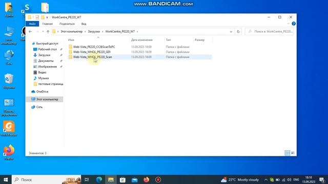 Установка Xerox Pe220 на Windows 10 и 11 x64 смотреть онлайн