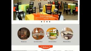 ☛ Как продавать мебель через интернет? Сайт для продажи мебели через интернет.