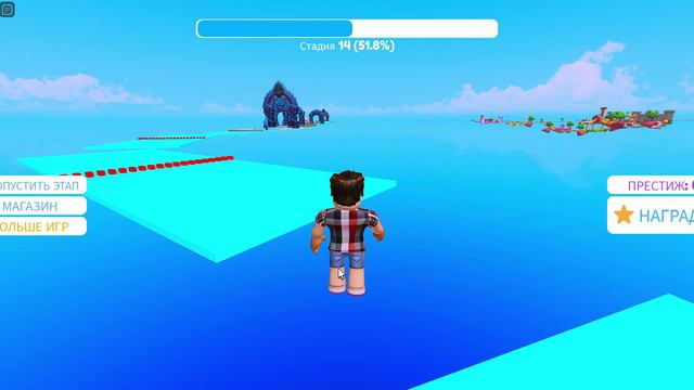 Играю в Roblox смотреть онлайн