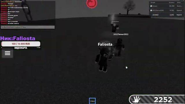 СТРИМ РОБЛОКС МАЙНКРАФТ 10 ЧАСОВ| STREAM ROBLOX MINECRAFT 10 HOUR смотреть онлайн