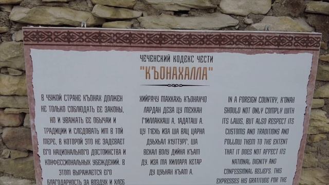 Горная Чечня 2021. Грозный, Аргун, Шали, Кезеной-Ам смотреть онлайн