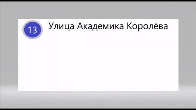 Информатор Московский монорельс смотреть онлайн