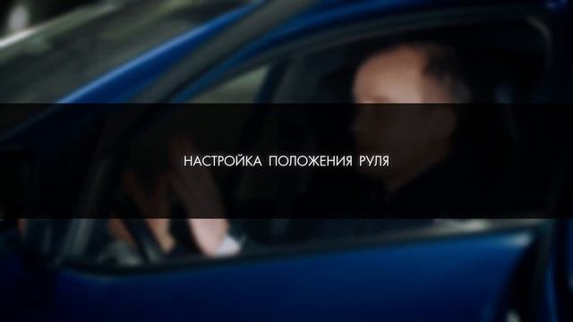 Безопасное вождение: На что влияет правильная посадка за рулем автомобиля смотреть онлайн