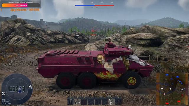 War Thunder (Стрим #319) Ratel 90 смотреть онлайн