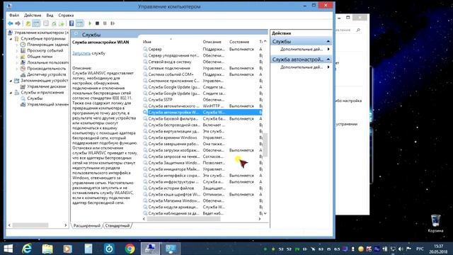 Настройка Windows 8.1. Часть 1 | Активация, драйвера, службы, автозапуск, персонализация, питание. смотреть онлайн