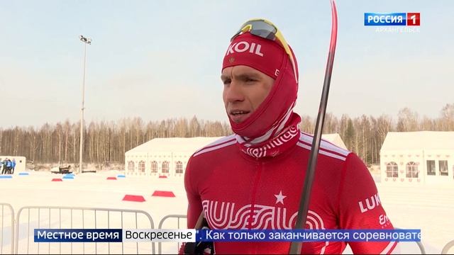 Большой спорт в Устьянской Малиновке смотреть онлайн