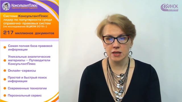 БУХГАЛТЕРСКАЯ ОТЧЁТНОСТЬ: СОСТАВ, СРОКИ, ИСПРАВЛЕНИЕ смотреть онлайн