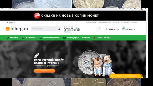 Дорогие монеты СССР 5 копеек 1967 года Цена сегодня смотреть онлайн