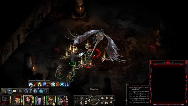 Прохождение на высокой сложности || Pillars of Eternity часть 7 смотреть онлайн